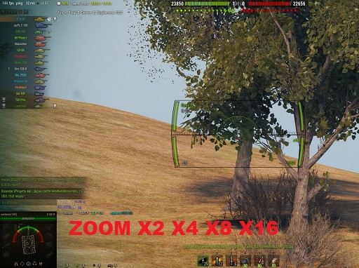 XVM_camera_zoomin_zoom_4.jpg