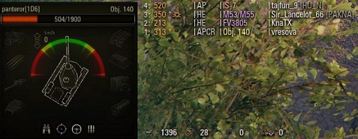 XVM_damagelog.jpg